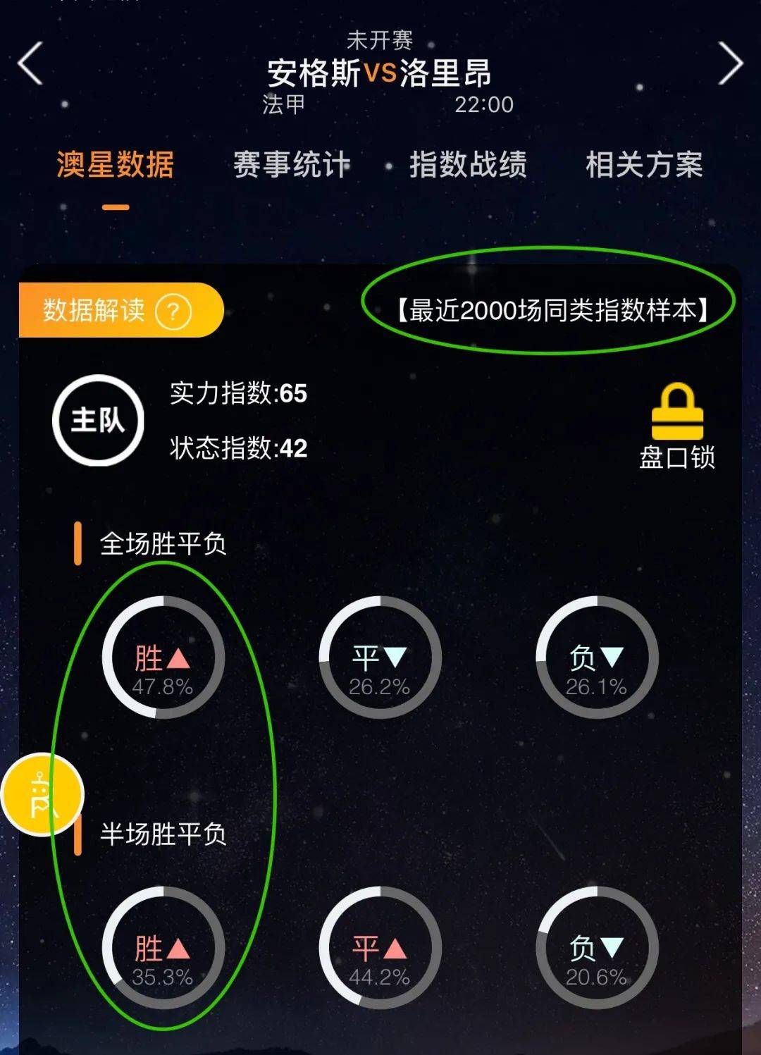 励穆西亚