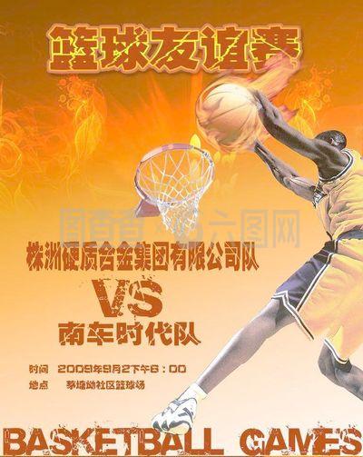 运动员在中