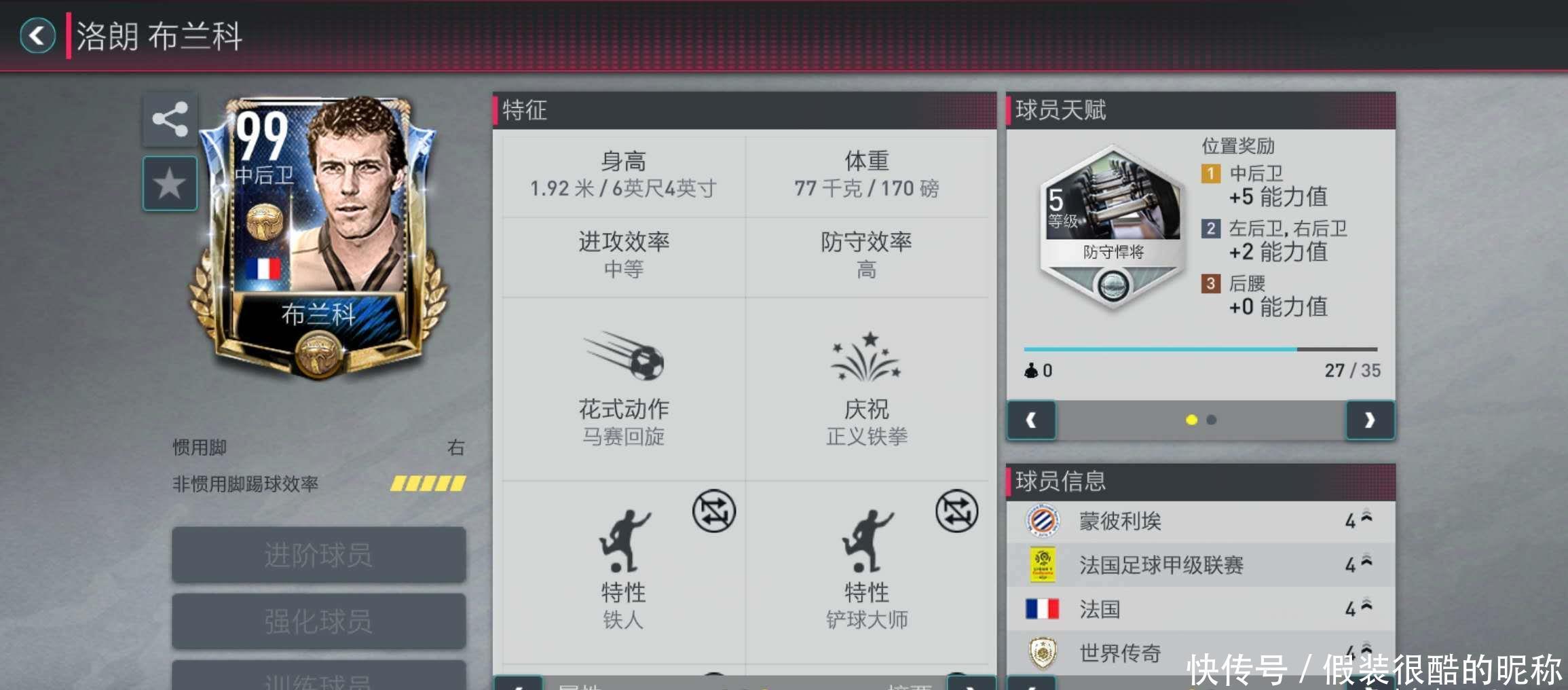 债务选择