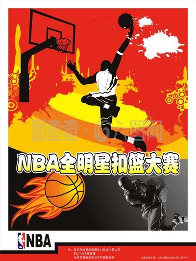 中弗