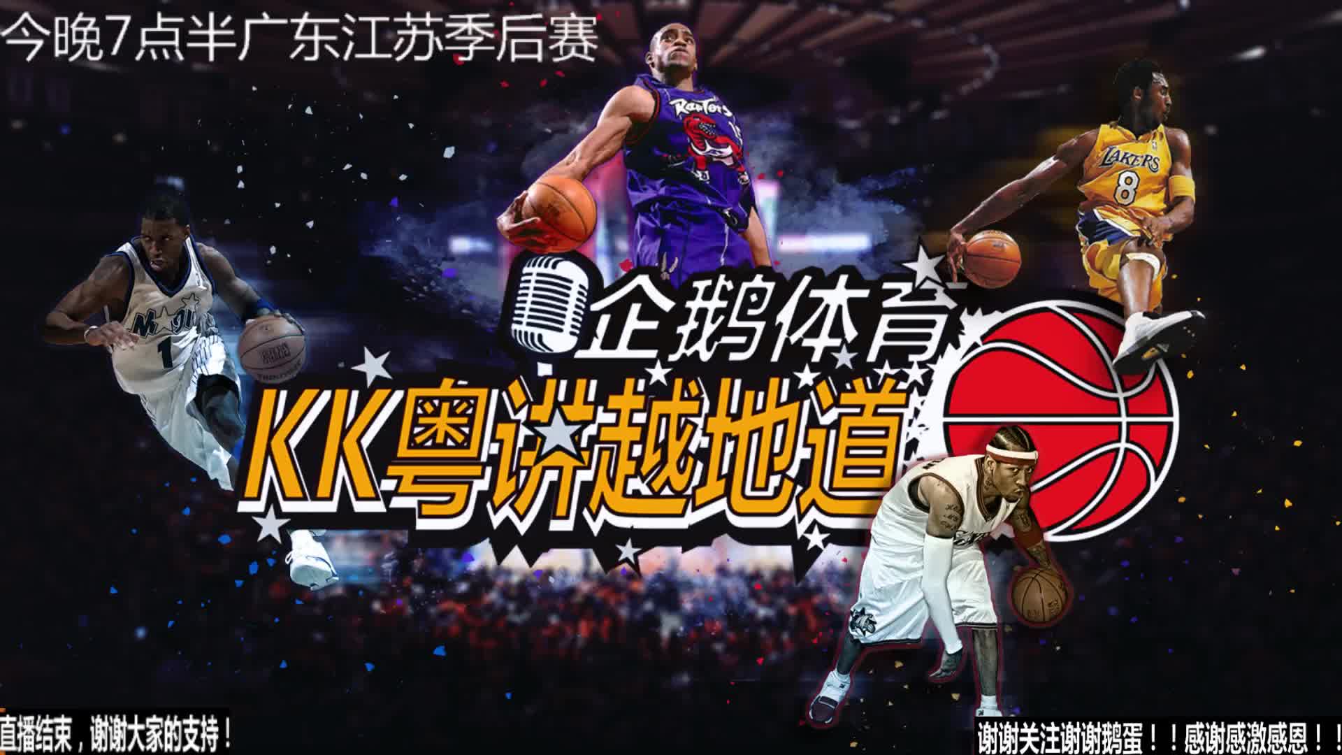 在比